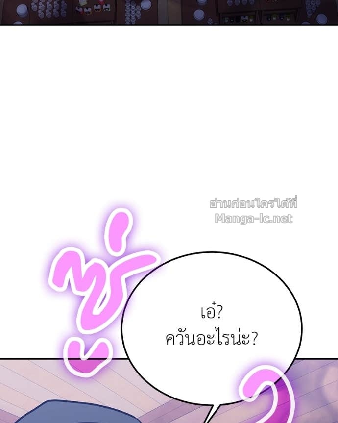 Doujin-Lc- อ่าน โดจิน มังฮวา เกาหลี ญี่ปุ่น จีน แปลไทย ฮีลเลอร์กำมะลอ ตอนที่ 1 2 3 4 5 6 7 8 9 10 11 12 13 14 ฟรี ไม่มีโฆษณา อ่าน โดจิน Manhwa เกาหลี ญี่ปุ่น จีน เรามีครบ คัดมาให้เน้นๆ โดจิน 18+ รับประกันความฟินโดย Doujin Lc