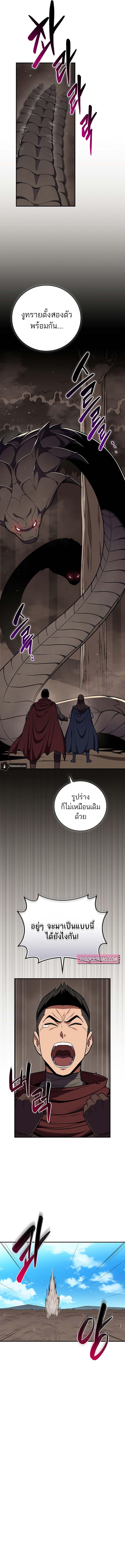Manga-lc-com อ่านมังงะ อ่านการ์ตูน ออนไลน์ ฟรี Archmage Streamer ตอนที่ 1 2 3 4 5 6 7 8 9 10 11 12 13 14 ฟรี ไม่มีโฆษณา Manga-lc - อ่าน มังงะ อ่าน การ์ตูน ออนไลน์ อ่านมังงะ ฟรี