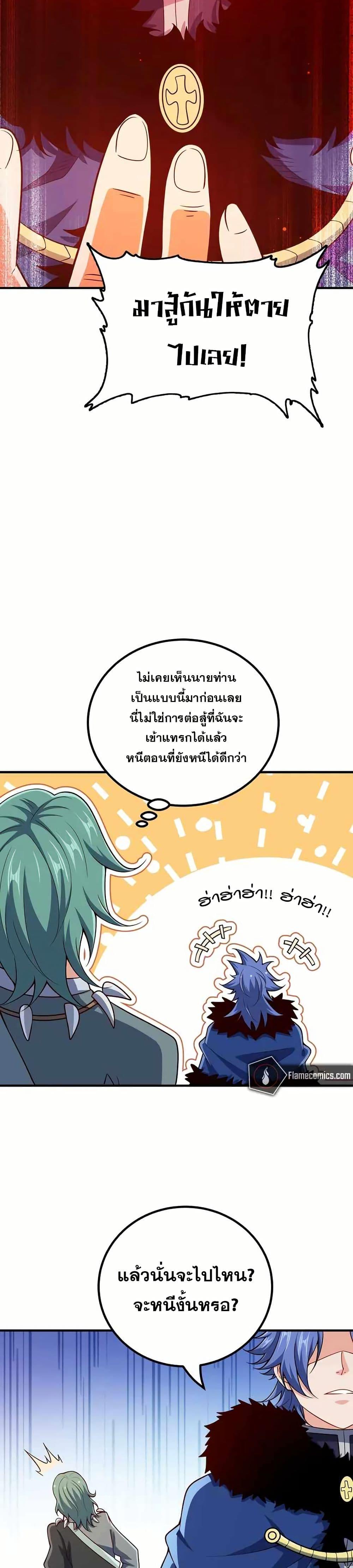 Manga-lc-com อ่านมังงะ อ่านการ์ตูน ออนไลน์ ฟรี My Wife is Actually the Future Tyrant Empress ตอนที่ 1 2 3 4 5 6 7 8 9 10 11 12 13 14 ฟรี ไม่มีโฆษณา Manga-lc - อ่าน มังงะ อ่าน การ์ตูน ออนไลน์ อ่านมังงะ ฟรี