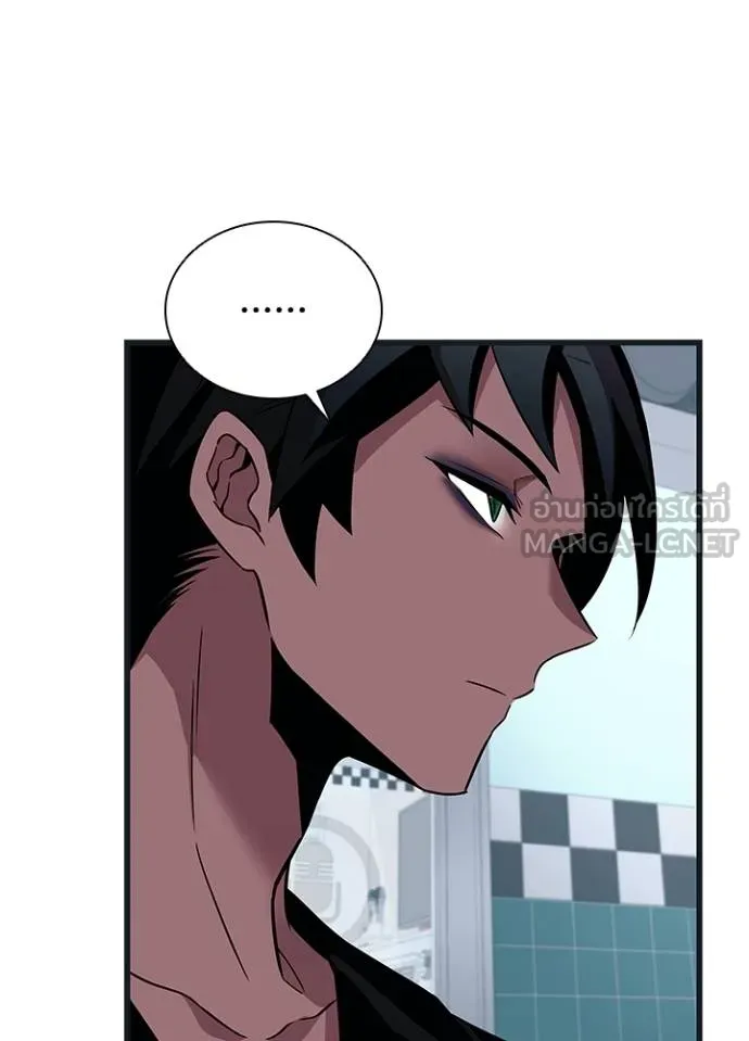 Villain to kill ตอนที่ 171 รูปที่ 115