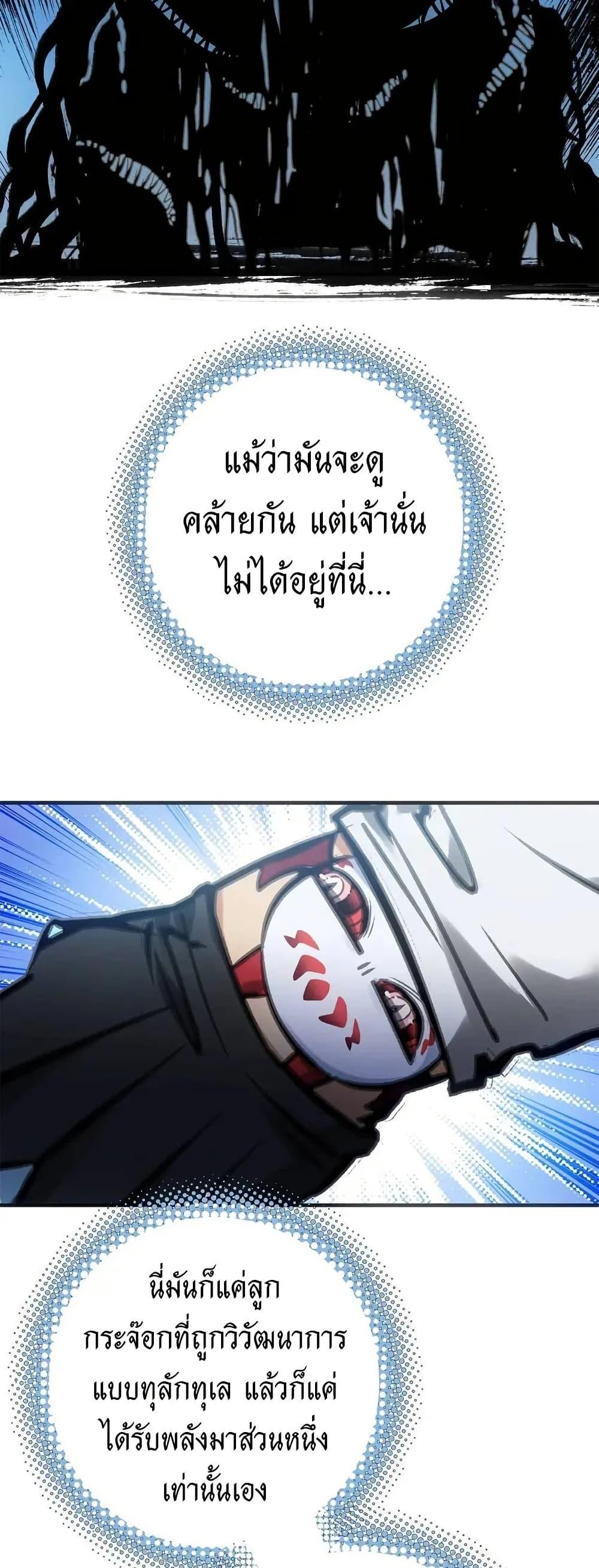 Manga-lc-com อ่านมังงะ อ่านการ์ตูน ออนไลน์ ฟรี Might Through Death ตอนที่ 1 2 3 4 5 6 7 8 9 10 11 12 13 14 ฟรี ไม่มีโฆษณา Manga-lc - อ่าน มังงะ อ่าน การ์ตูน ออนไลน์ อ่านมังงะ ฟรี