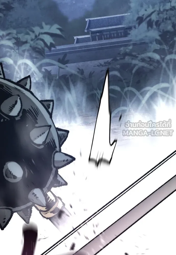 เส้นทางสู่เทพมาร ตอนที่ 140 รูปที่ 15