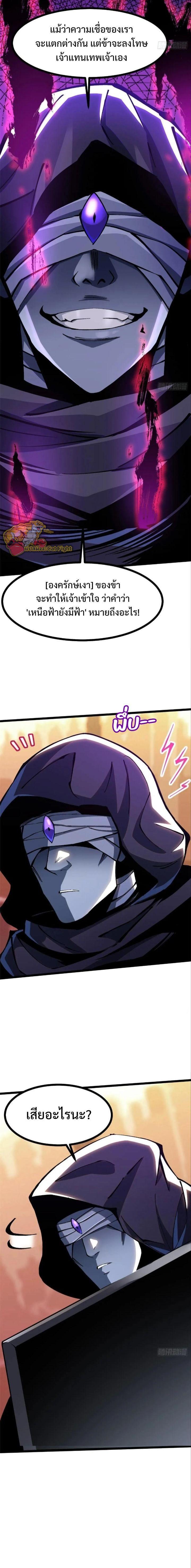 Manga-lc-com อ่านมังงะ อ่านการ์ตูน ออนไลน์ ฟรี I REALLY DON’T WANT TO LEARN FORBIDDEN SPELLS ตอนที่ 1 2 3 4 5 6 7 8 9 10 11 12 13 14 ฟรี ไม่มีโฆษณา Manga-lc - อ่าน มังงะ อ่าน การ์ตูน ออนไลน์ อ่านมังงะ ฟรี