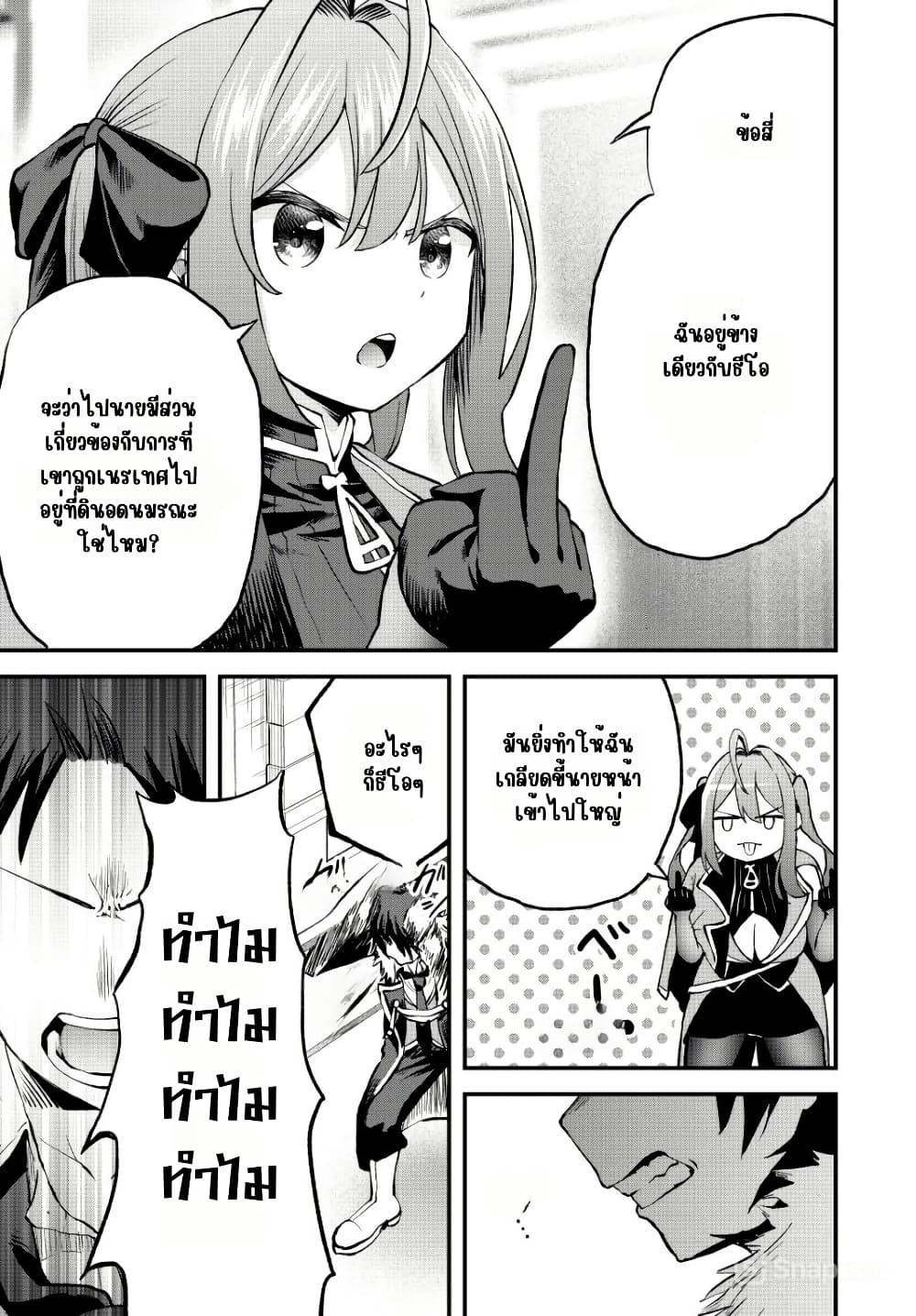 Manga-lc-com อ่านมังงะ อ่านการ์ตูน ออนไลน์ ฟรี Tsuihou Sareta Tensei Ouji, “Auto Craft” Skill de Ryouchi o Bakusoku de Kaitakushi Saikyou no Mura o Tsukutte Shimau ตอนที่ 1 2 3 4 5 6 7 8 9 10 11 12 13 14 ฟรี ไม่มีโฆษณา Manga-lc - อ่าน มังงะ อ่าน การ์ตูน ออนไลน์ อ่านมังงะ ฟรี