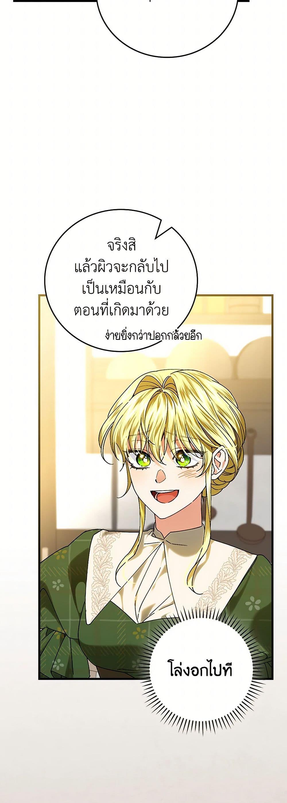 Manga-lc-com อ่านมังงะ อ่านการ์ตูน ออนไลน์ ฟรี The Perfect Plan for a Fairy-Tale Ending ตอนที่ 1 2 3 4 5 6 7 8 9 10 11 12 13 14 ฟรี ไม่มีโฆษณา Manga-lc - อ่าน มังงะ อ่าน การ์ตูน ออนไลน์ อ่านมังงะ ฟรี