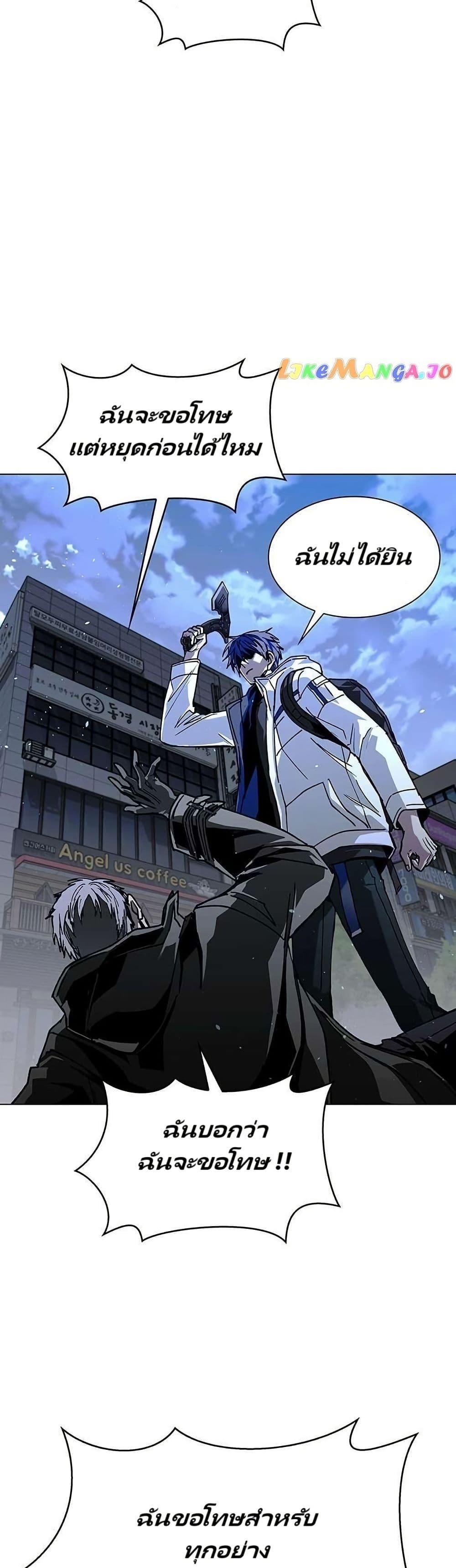 Manga-lc-com อ่านมังงะ อ่านการ์ตูน ออนไลน์ ฟรี The End of the World is Just a Game to Me ตอนที่ 1 2 3 4 5 6 7 8 9 10 11 12 13 14 ฟรี ไม่มีโฆษณา Manga-lc - อ่าน มังงะ อ่าน การ์ตูน ออนไลน์ อ่านมังงะ ฟรี