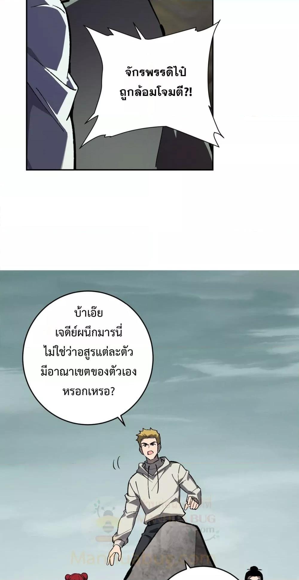 Manga-lc-com อ่านมังงะ อ่านการ์ตูน ออนไลน์ ฟรี Doomsdayforal ตอนที่ 1 2 3 4 5 6 7 8 9 10 11 12 13 14 ฟรี ไม่มีโฆษณา Manga-lc - อ่าน มังงะ อ่าน การ์ตูน ออนไลน์ อ่านมังงะ ฟรี