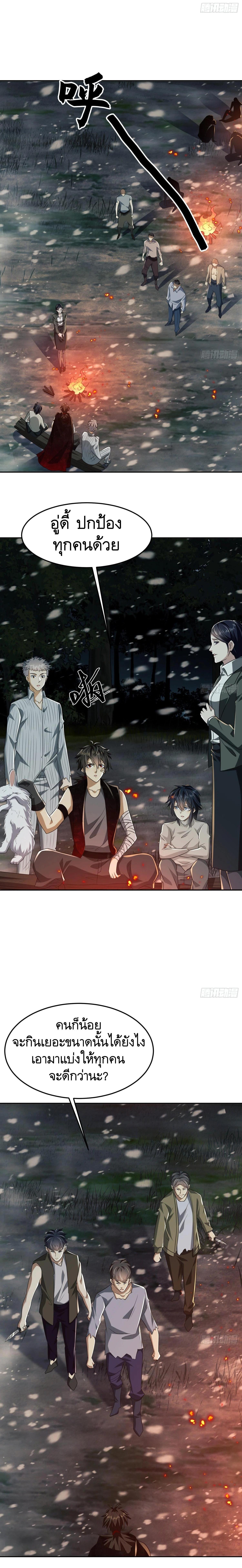 Manga-lc-com อ่านมังงะ อ่านการ์ตูน ออนไลน์ ฟรี The First Order ตอนที่ 1 2 3 4 5 6 7 8 9 10 11 12 13 14 ฟรี ไม่มีโฆษณา Manga-lc - อ่าน มังงะ อ่าน การ์ตูน ออนไลน์ อ่านมังงะ ฟรี