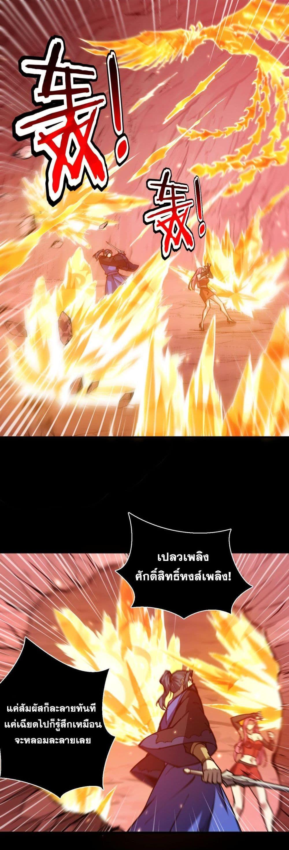 Manga-lc-com อ่านมังงะ อ่านการ์ตูน ออนไลน์ ฟรี The End of the World The Emperor Banner Invites All Female ตอนที่ 1 2 3 4 5 6 7 8 9 10 11 12 13 14 ฟรี ไม่มีโฆษณา Manga-lc - อ่าน มังงะ อ่าน การ์ตูน ออนไลน์ อ่านมังงะ ฟรี