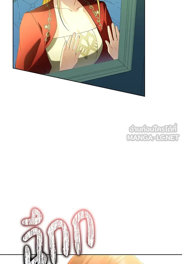 บุปผาลบคมดาบ ตอนที่ 31 รูปที่ 57