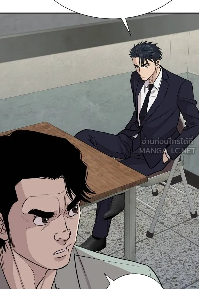 หลานอัจฉริยะ ตอนที่ 50 รูปที่ 17