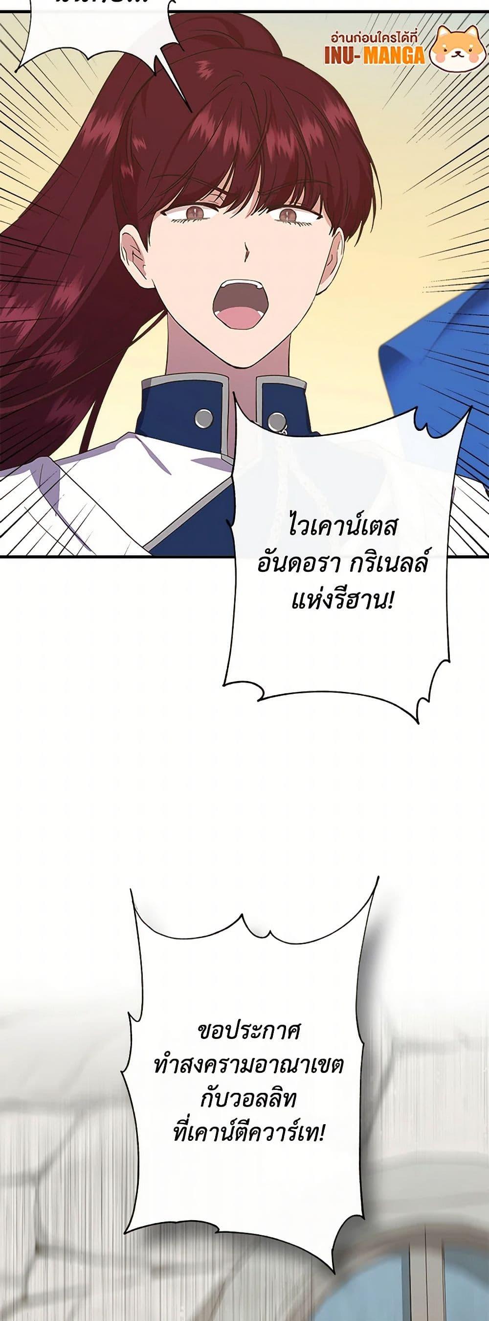 Manga-lc-com อ่านมังงะ อ่านการ์ตูน ออนไลน์ ฟรี I Wasn’t the Cinderella ตอนที่ 1 2 3 4 5 6 7 8 9 10 11 12 13 14 ฟรี ไม่มีโฆษณา Manga-lc - อ่าน มังงะ อ่าน การ์ตูน ออนไลน์ อ่านมังงะ ฟรี