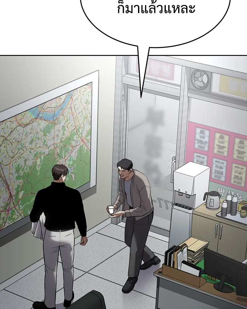 แบคXX ตอนที่ 63 รูปที่ 56