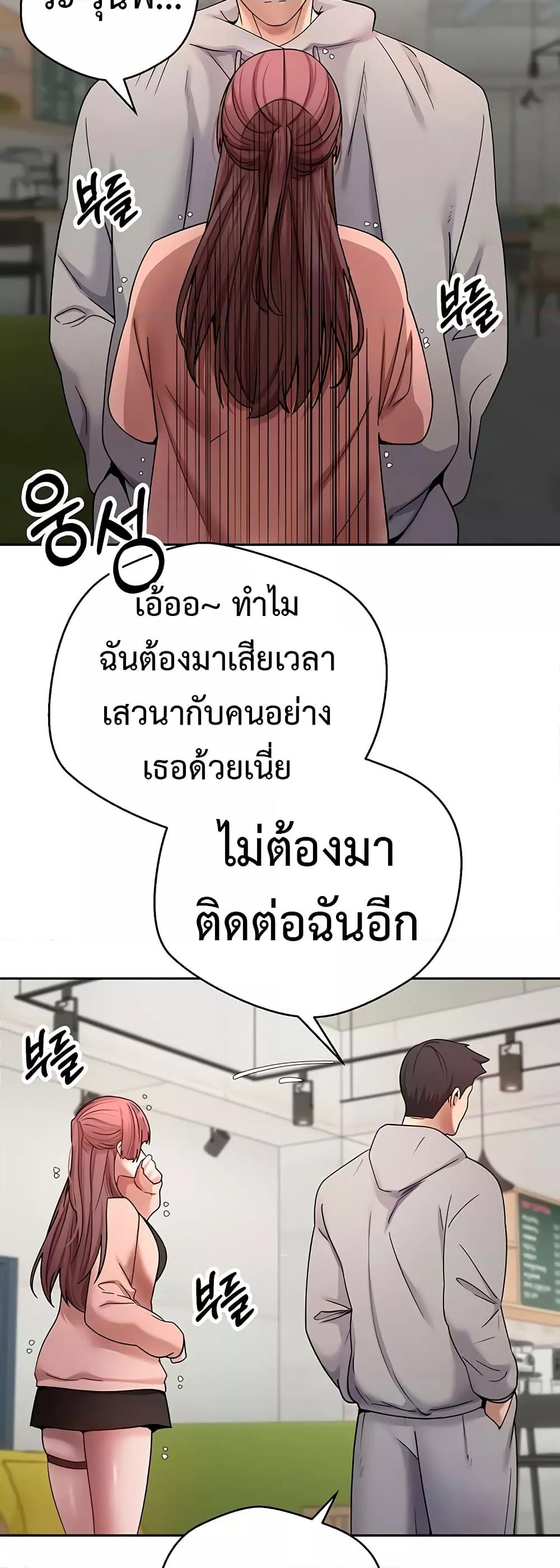Doujin-Lc- อ่าน โดจิน มังฮวา เกาหลี ญี่ปุ่น จีน แปลไทย Turning My Life Around With Crypto ตอนที่ 1 2 3 4 5 6 7 8 9 10 11 12 13 14 ฟรี ไม่มีโฆษณา อ่าน โดจิน Manhwa เกาหลี ญี่ปุ่น จีน เรามีครบ คัดมาให้เน้นๆ โดจิน 18+ รับประกันความฟินโดย  Doujin Lc