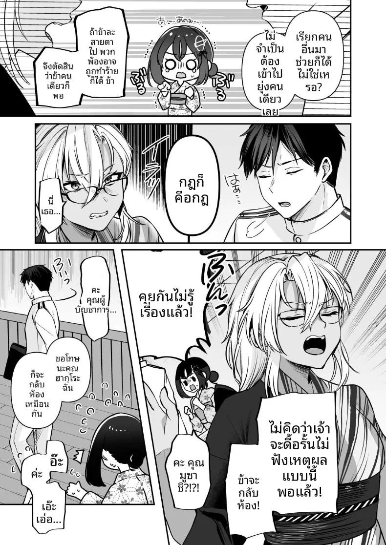 Doujin-Lc- อ่าน โดจิน มังฮวา เกาหลี ญี่ปุ่น จีน แปลไทย นิสัยยามค่ำคืนของมูซาชิ (Yunamaro) ตอนที่ 1 2 3 4 5 6 7 8 9 10 11 12 13 14 ฟรี ไม่มีโฆษณา อ่าน โดจิน Manhwa เกาหลี ญี่ปุ่น จีน เรามีครบ คัดมาให้เน้นๆ โดจิน 18+ รับประกันความฟินโดย  Doujin Lc