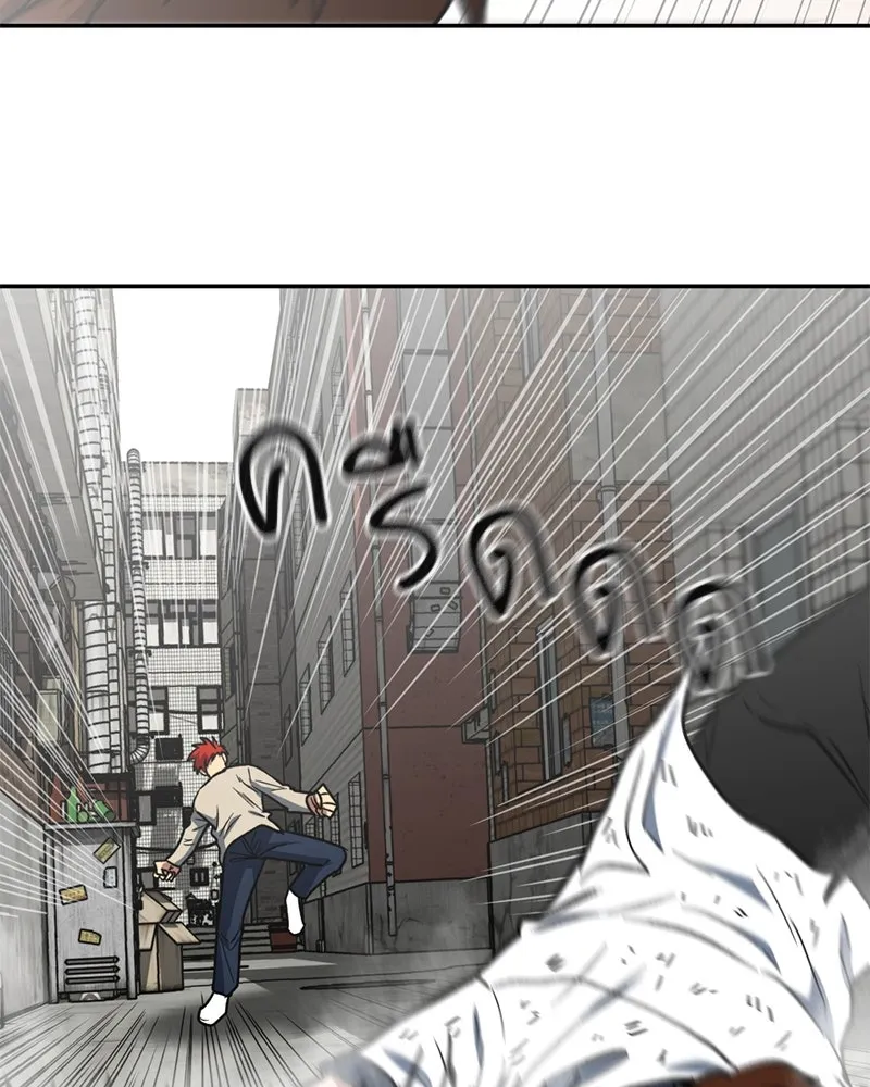 โรงเรียนสัตว์กินเนื้อ ตอนที่ 8 รูปที่ 65