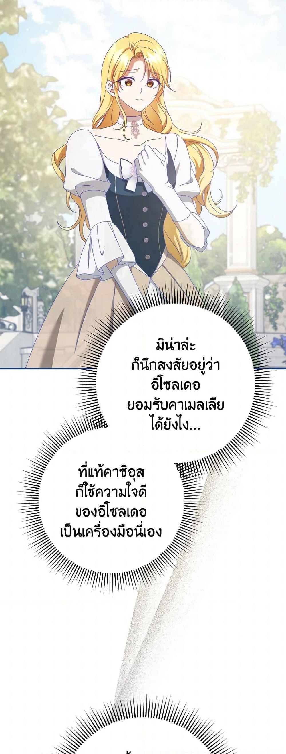 Manga-lc-com อ่านมังงะ อ่านการ์ตูน ออนไลน์ ฟรี Cinderella Disappeared ตอนที่ 1 2 3 4 5 6 7 8 9 10 11 12 13 14 ฟรี ไม่มีโฆษณา Manga-lc - อ่าน มังงะ อ่าน การ์ตูน ออนไลน์ อ่านมังงะ ฟรี