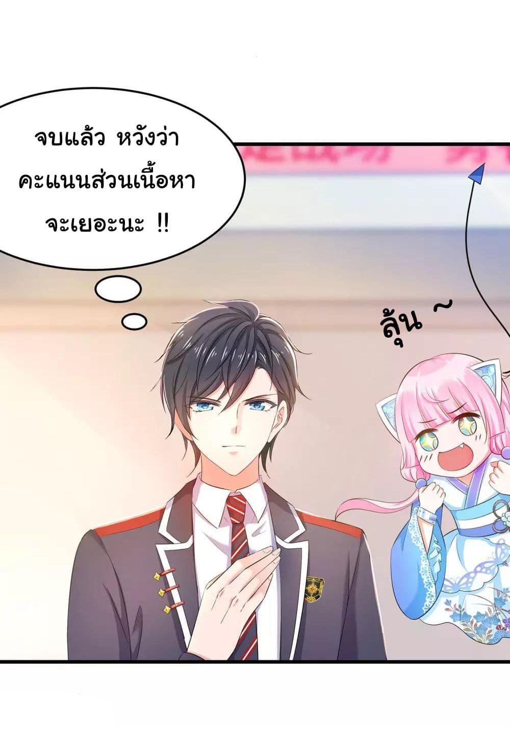 Manga-lc-com อ่านมังงะ อ่านการ์ตูน ออนไลน์ ฟรี Invincible Xueba System ตอนที่ 1 2 3 4 5 6 7 8 9 10 11 12 13 14 ฟรี ไม่มีโฆษณา Manga-lc - อ่าน มังงะ อ่าน การ์ตูน ออนไลน์ อ่านมังงะ ฟรี