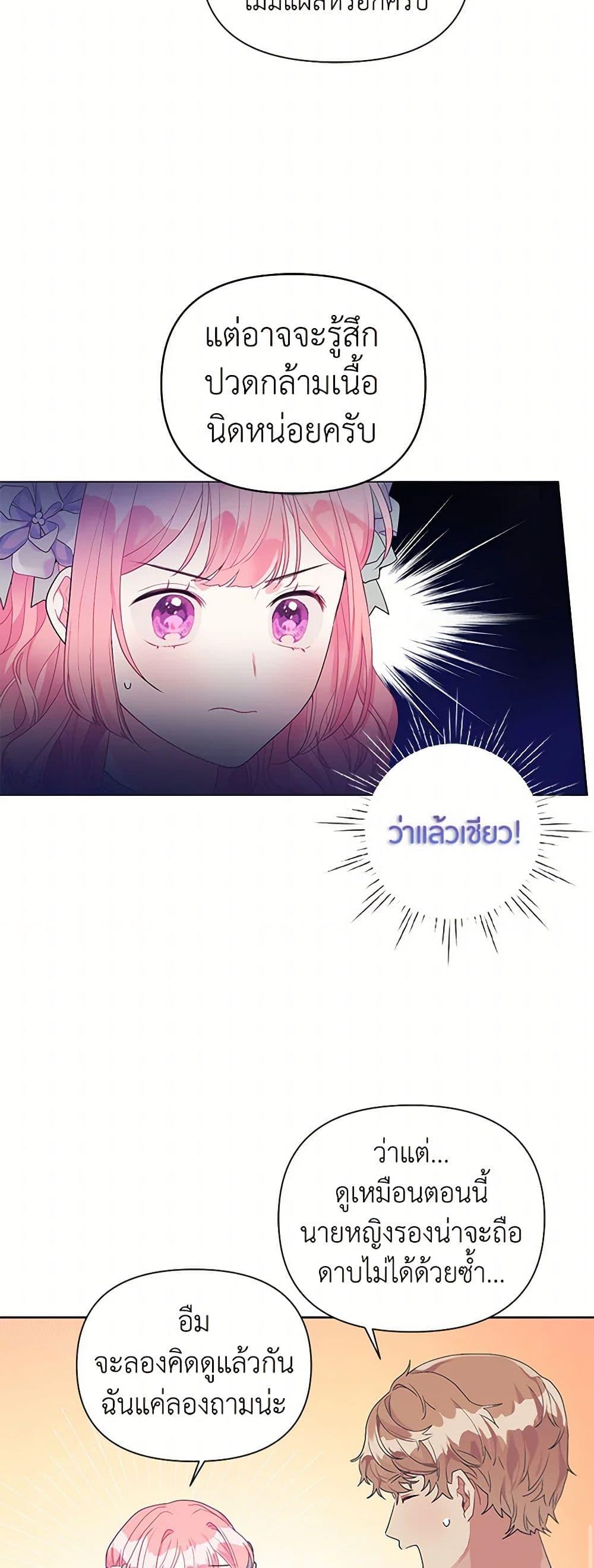 Manga-lc-com อ่านมังงะ อ่านการ์ตูน ออนไลน์ ฟรี The Archvillain’s Daughter-in-Law ตอนที่ 1 2 3 4 5 6 7 8 9 10 11 12 13 14 ฟรี ไม่มีโฆษณา Manga-lc - อ่าน มังงะ อ่าน การ์ตูน ออนไลน์ อ่านมังงะ ฟรี