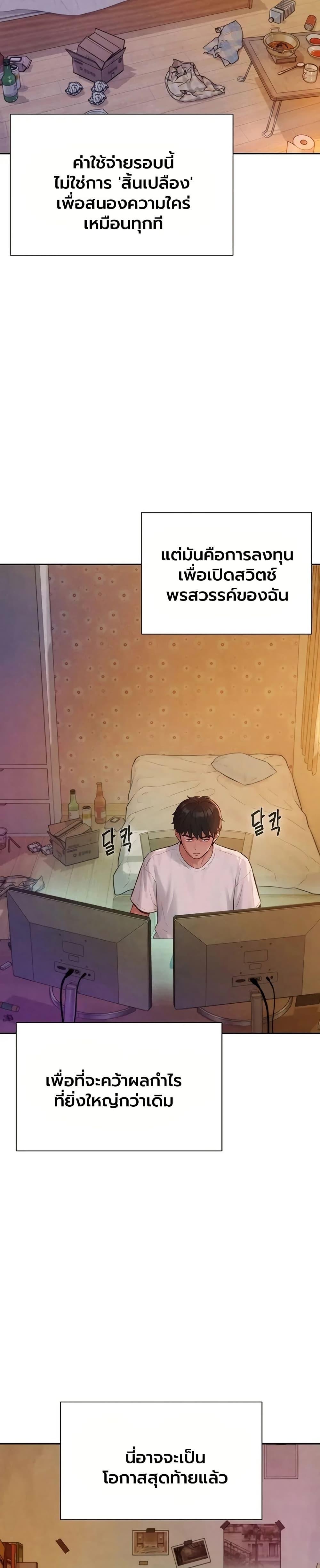 Doujin-Lc- อ่าน โดจิน มังฮวา เกาหลี ญี่ปุ่น จีน แปลไทย Capitalist Harem ตอนที่ 1 2 3 4 5 6 7 8 9 10 11 12 13 14 ฟรี ไม่มีโฆษณา อ่าน โดจิน Manhwa เกาหลี ญี่ปุ่น จีน เรามีครบ คัดมาให้เน้นๆ โดจิน 18+ รับประกันความฟินโดย  Doujin Lc