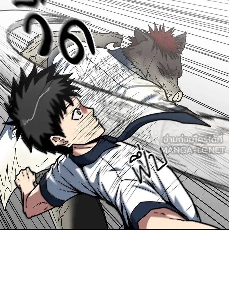 โรงเรียนสัตว์กินเนื้อ ตอนที่ 24 รูปที่ 63