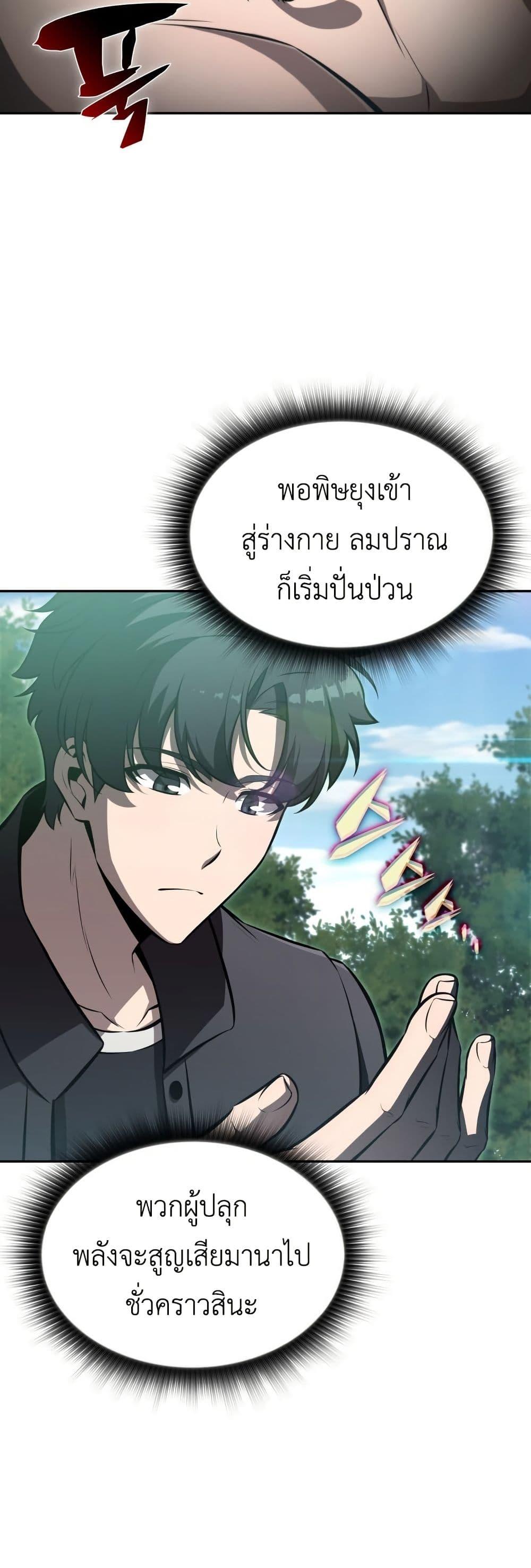 Manga-lc-com อ่านมังงะ อ่านการ์ตูน ออนไลน์ ฟรี The Chairman of Pharmaceutical Company is a Poison King ตอนที่ 1 2 3 4 5 6 7 8 9 10 11 12 13 14 ฟรี ไม่มีโฆษณา Manga-lc - อ่าน มังงะ อ่าน การ์ตูน ออนไลน์ อ่านมังงะ ฟรี