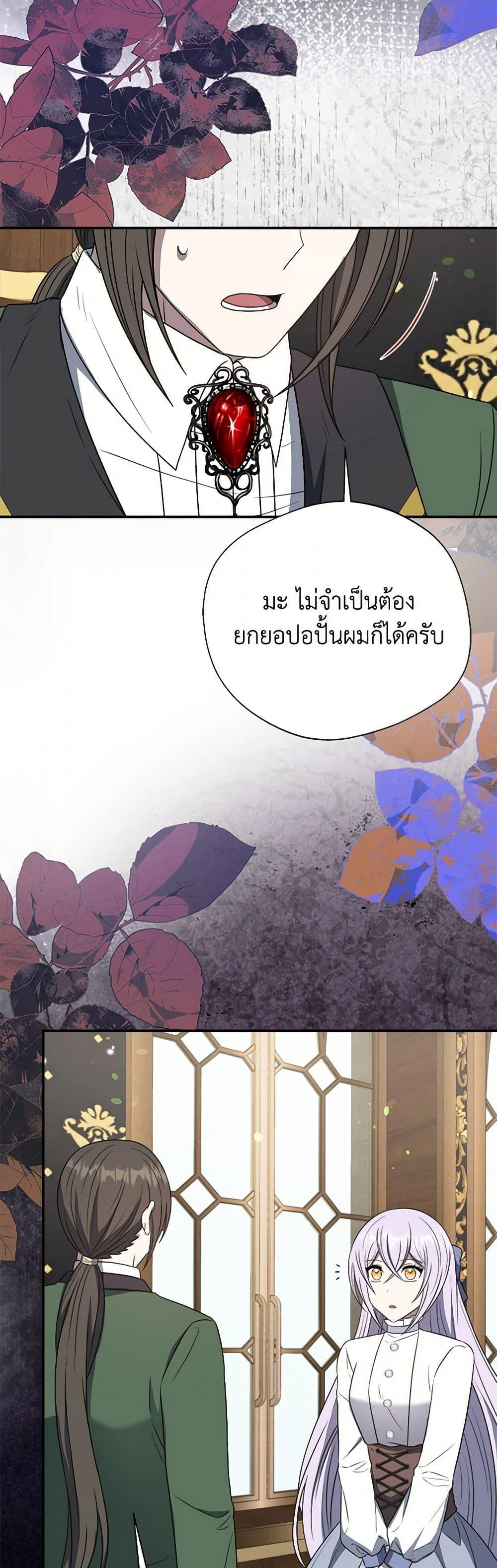 Manga-lc-com อ่านมังงะ อ่านการ์ตูน ออนไลน์ ฟรี I Became The Older Sister of A Regretful Male Lead ตอนที่ 1 2 3 4 5 6 7 8 9 10 11 12 13 14 ฟรี ไม่มีโฆษณา Manga-lc - อ่าน มังงะ อ่าน การ์ตูน ออนไลน์ อ่านมังงะ ฟรี