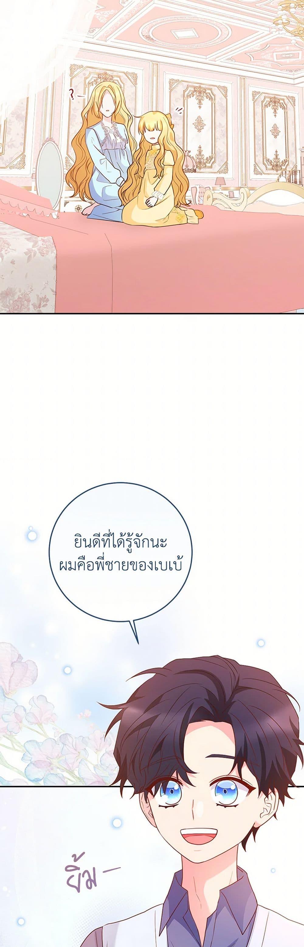 Manga-lc-com อ่านมังงะ อ่านการ์ตูน ออนไลน์ ฟรี Saved by Crazy Stepfather! ตอนที่ 1 2 3 4 5 6 7 8 9 10 11 12 13 14 ฟรี ไม่มีโฆษณา Manga-lc - อ่าน มังงะ อ่าน การ์ตูน ออนไลน์ อ่านมังงะ ฟรี