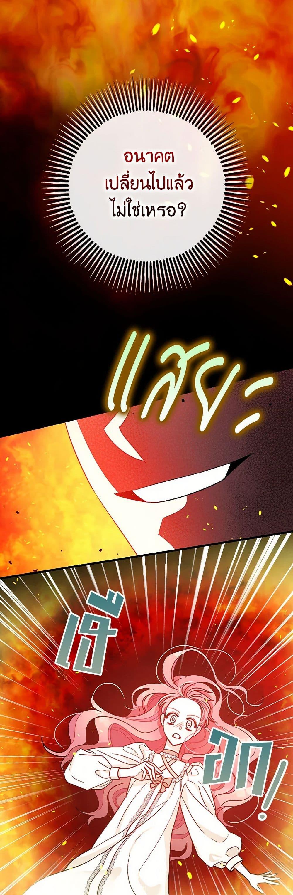 Manga-lc-com อ่านมังงะ อ่านการ์ตูน ออนไลน์ ฟรี The Tyrant’s Tranquilizer ตอนที่ 1 2 3 4 5 6 7 8 9 10 11 12 13 14 ฟรี ไม่มีโฆษณา Manga-lc - อ่าน มังงะ อ่าน การ์ตูน ออนไลน์ อ่านมังงะ ฟรี