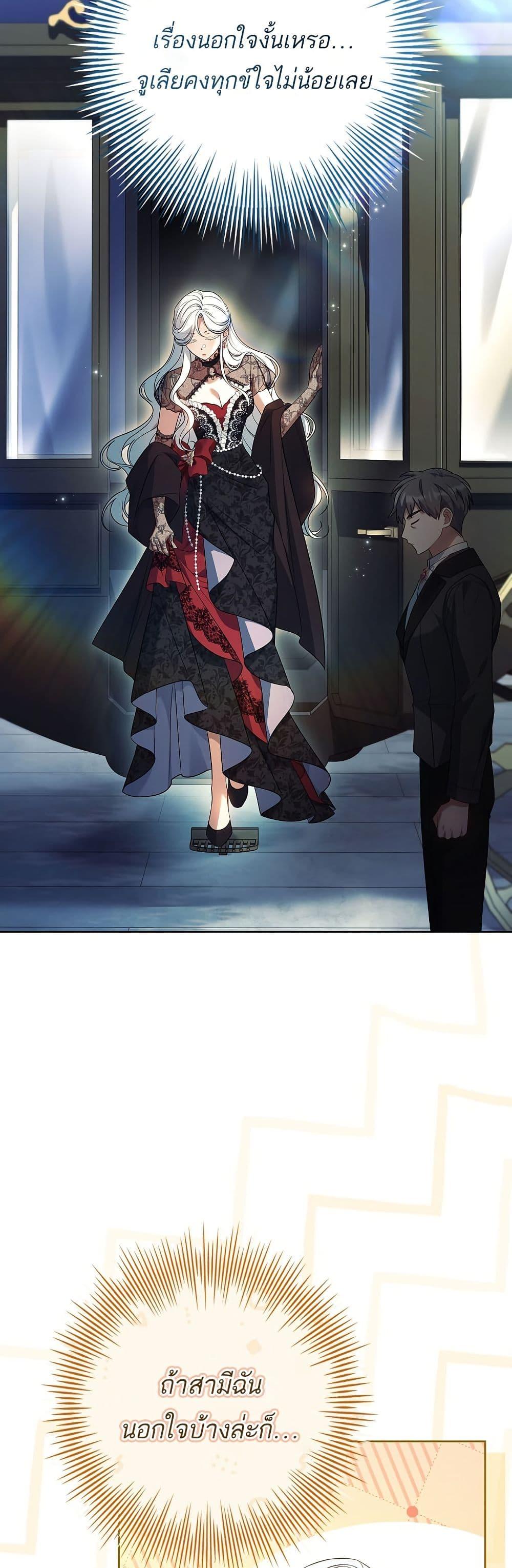 Manga-lc-com อ่านมังงะ อ่านการ์ตูน ออนไลน์ ฟรี Honey, Why Can’t We Get a Divorce ตอนที่ 1 2 3 4 5 6 7 8 9 10 11 12 13 14 ฟรี ไม่มีโฆษณา Manga-lc - อ่าน มังงะ อ่าน การ์ตูน ออนไลน์ อ่านมังงะ ฟรี