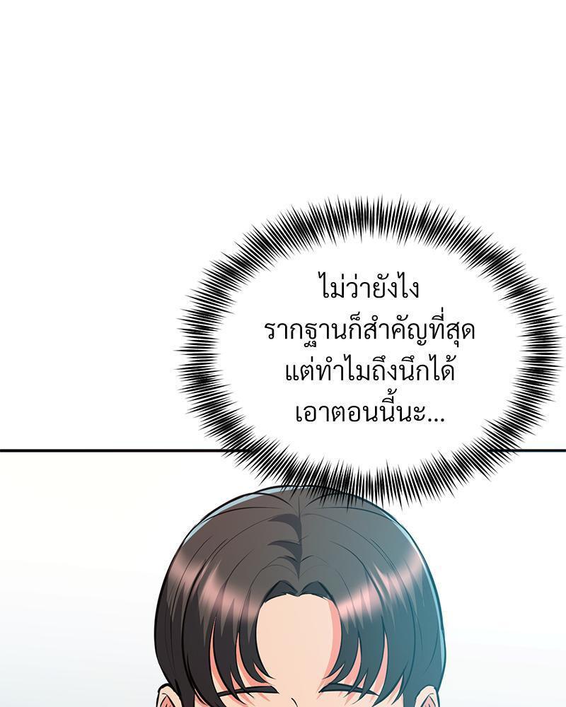 Doujin-Lc- อ่าน โดจิน มังฮวา เกาหลี ญี่ปุ่น จีน แปลไทย My Pillow Business Begins ตอนที่ 1 2 3 4 5 6 7 8 9 10 11 12 13 14 ฟรี ไม่มีโฆษณา อ่าน โดจิน Manhwa เกาหลี ญี่ปุ่น จีน เรามีครบ คัดมาให้เน้นๆ โดจิน 18+ รับประกันความฟินโดย  Doujin Lc