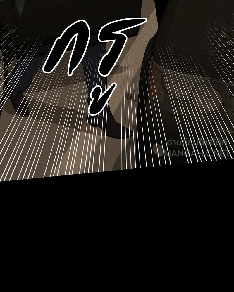 มือสังหารพันธุ์อมตะ ตอนที่ 22 รูปที่ 111