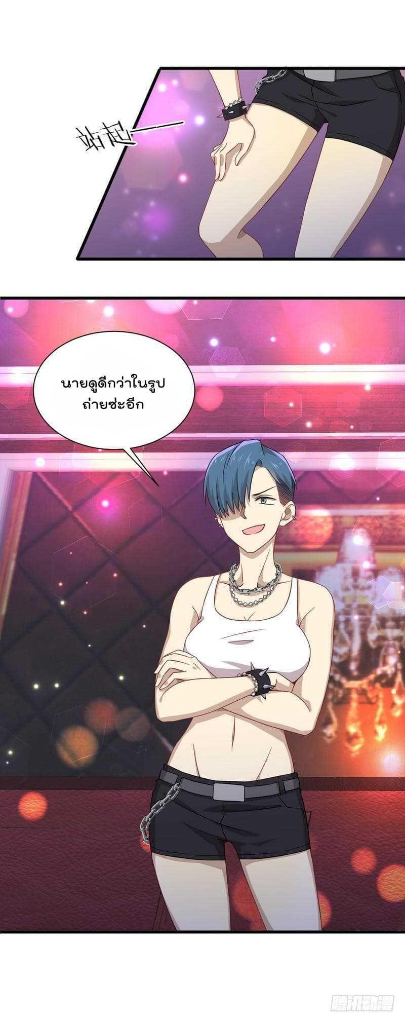 Manga-lc-com อ่านมังงะ อ่านการ์ตูน ออนไลน์ ฟรี Immortal Swordsman in the Reverse World ตอนที่ 1 2 3 4 5 6 7 8 9 10 11 12 13 14 ฟรี ไม่มีโฆษณา Manga-lc - อ่าน มังงะ อ่าน การ์ตูน ออนไลน์ อ่านมังงะ ฟรี