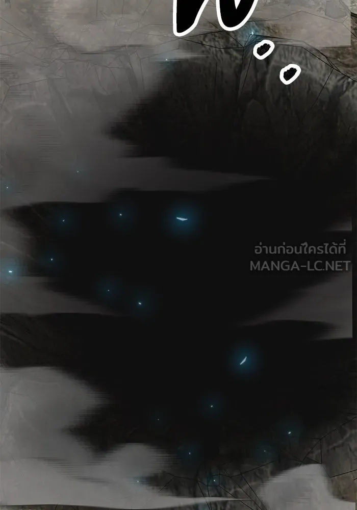 ยอดคนเลเวลทะลุ ตอนที่ 96 ความสมดุลแห่งพลัง รูปที่ 165