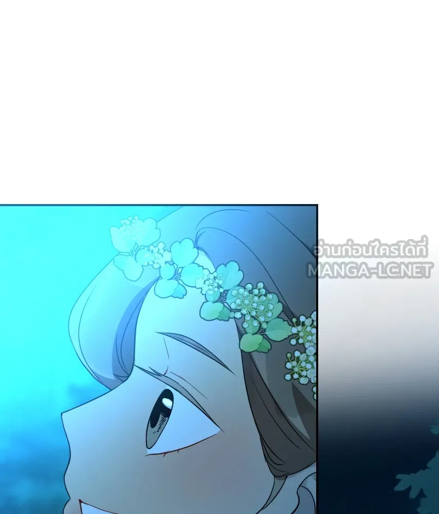 จันทร์เจ้า ตอนที่ ตอนที่ ๖๕​  จากที่ไกล ๆ รูปที่ 51