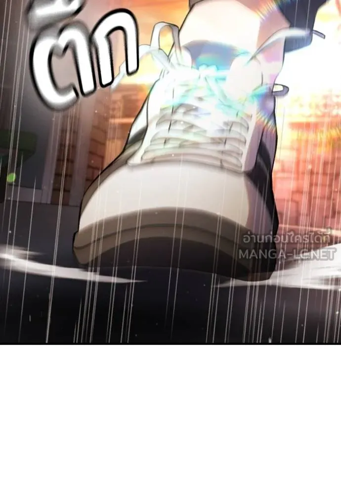 คูเซรา ตอนที่ 16 รูปที่ 14