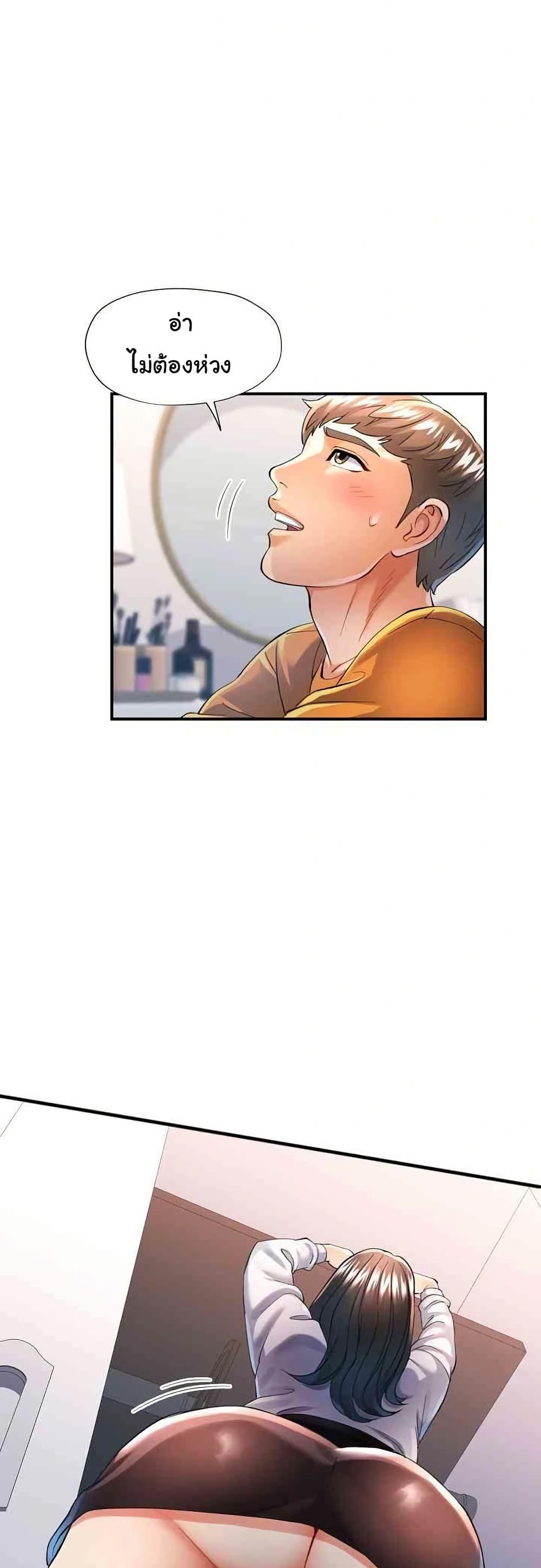 Doujin-Lc- อ่าน โดจิน มังฮวา เกาหลี ญี่ปุ่น จีน แปลไทย In Her Place ตอนที่ 1 2 3 4 5 6 7 8 9 10 11 12 13 14 ฟรี ไม่มีโฆษณา อ่าน โดจิน Manhwa เกาหลี ญี่ปุ่น จีน เรามีครบ คัดมาให้เน้นๆ โดจิน 18+ รับประกันความฟินโดย  Doujin Lc