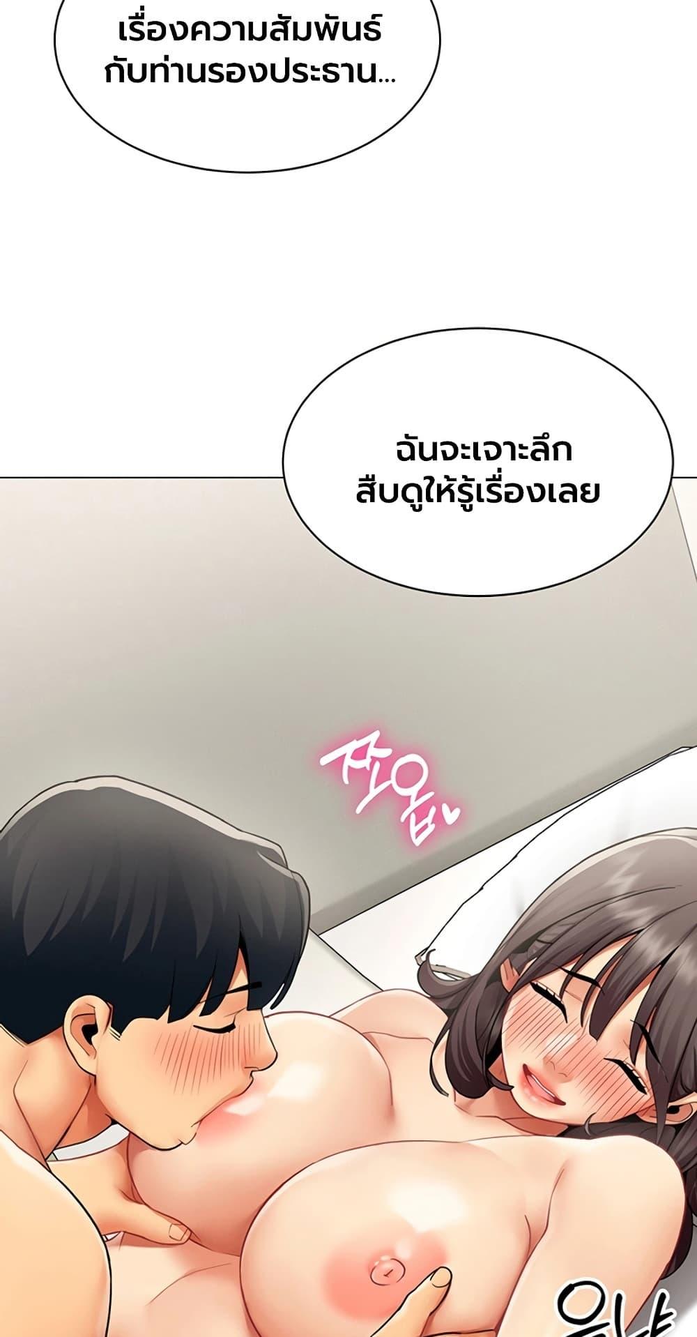 Doujin-Lc- อ่าน โดจิน มังฮวา เกาหลี ญี่ปุ่น จีน แปลไทย I Report Regarding Gender ตอนที่ 1 2 3 4 5 6 7 8 9 10 11 12 13 14 ฟรี ไม่มีโฆษณา อ่าน โดจิน Manhwa เกาหลี ญี่ปุ่น จีน เรามีครบ คัดมาให้เน้นๆ โดจิน 18+ รับประกันความฟินโดย  Doujin Lc