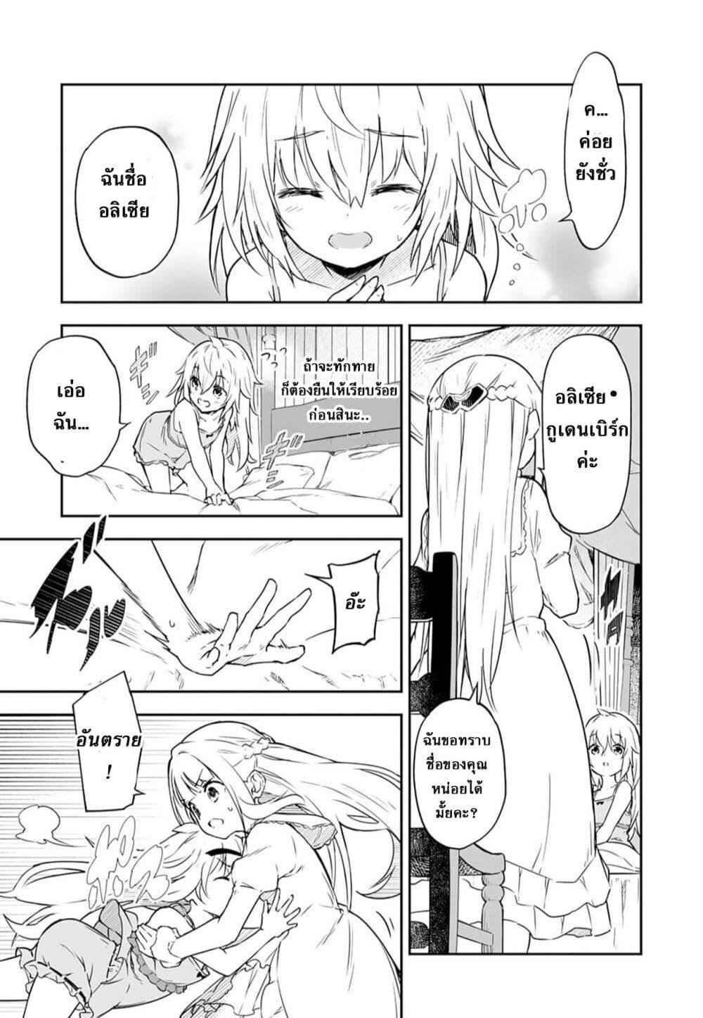 Manga-lc-com อ่านมังงะ อ่านการ์ตูน ออนไลน์ ฟรี Jussai no Saikyou Madoushi ตอนที่ 1 2 3 4 5 6 7 8 9 10 11 12 13 14 ฟรี ไม่มีโฆษณา Manga-lc - อ่าน มังงะ อ่าน การ์ตูน ออนไลน์ อ่านมังงะ ฟรี