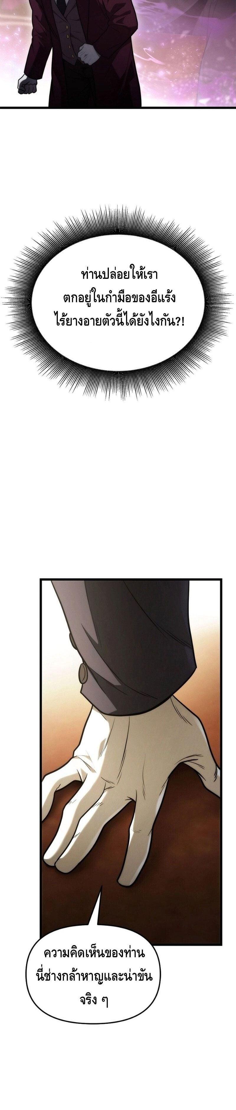 Manga-lc-com อ่านมังงะ อ่านการ์ตูน ออนไลน์ ฟรี The Necromancer Family’s Young Heir ตอนที่ 1 2 3 4 5 6 7 8 9 10 11 12 13 14 ฟรี ไม่มีโฆษณา Manga-lc - อ่าน มังงะ อ่าน การ์ตูน ออนไลน์ อ่านมังงะ ฟรี