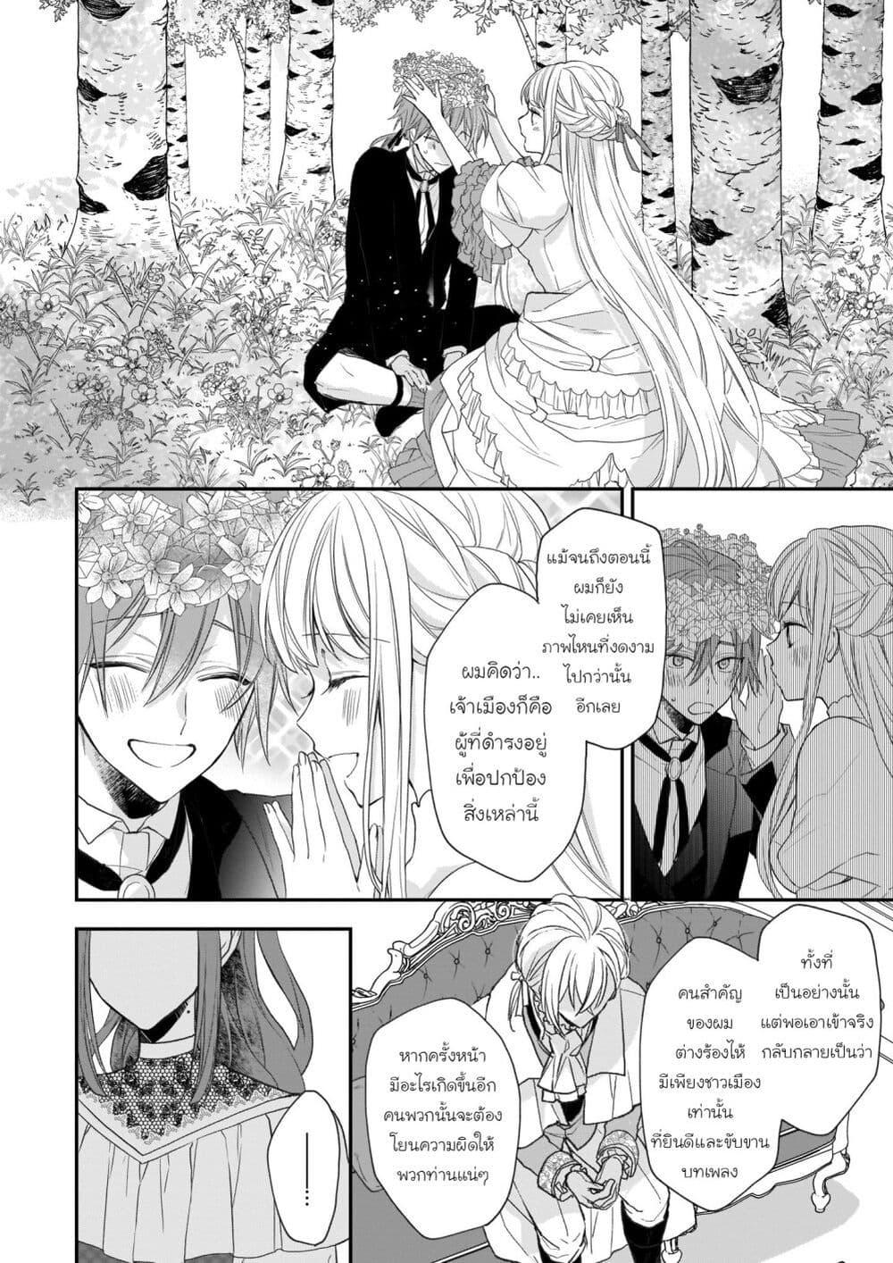 Manga-lc-com อ่านมังงะ อ่านการ์ตูน ออนไลน์ ฟรี Ookami Ryoushu no Ojousama ตอนที่ 1 2 3 4 5 6 7 8 9 10 11 12 13 14 ฟรี ไม่มีโฆษณา Manga-lc - อ่าน มังงะ อ่าน การ์ตูน ออนไลน์ อ่านมังงะ ฟรี
