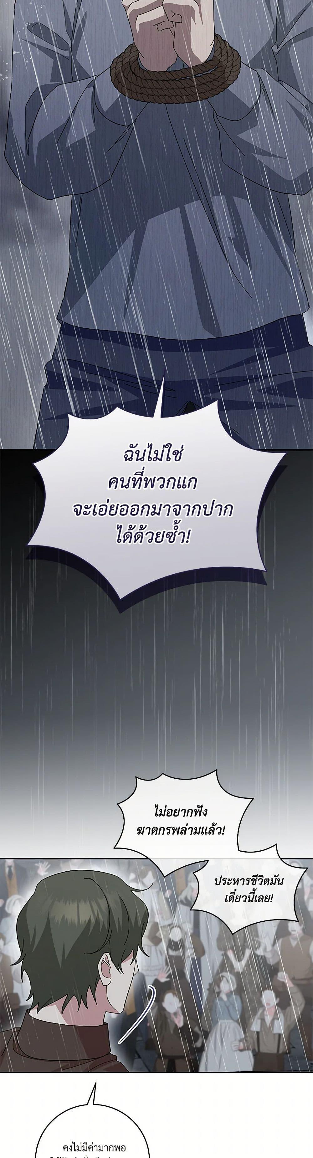 Manga-lc-com อ่านมังงะ อ่านการ์ตูน ออนไลน์ ฟรี Please Support My Revenge ตอนที่ 1 2 3 4 5 6 7 8 9 10 11 12 13 14 ฟรี ไม่มีโฆษณา Manga-lc - อ่าน มังงะ อ่าน การ์ตูน ออนไลน์ อ่านมังงะ ฟรี