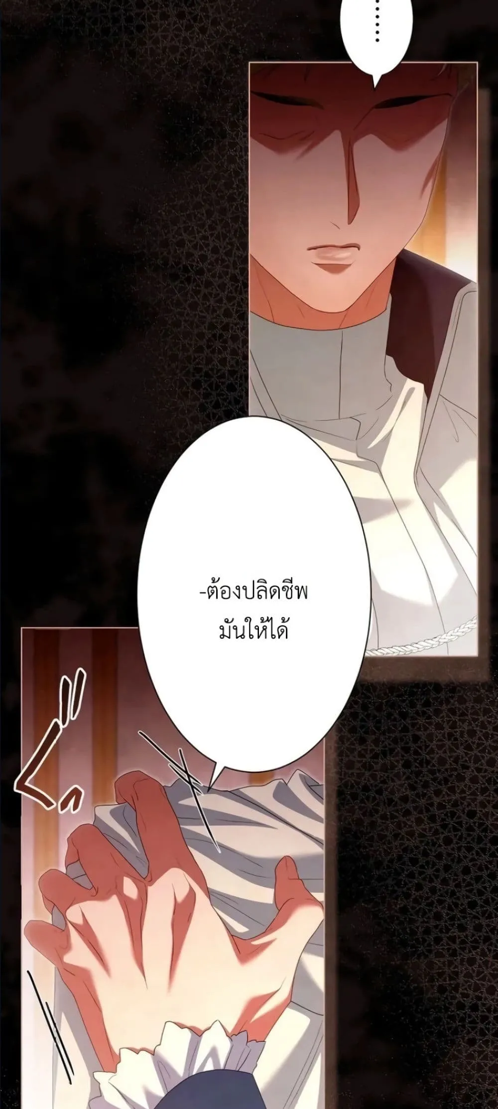 Manga-lc-com อ่านมังงะ อ่านการ์ตูน ออนไลน์ ฟรี Behold The Perfect Villainess ตอนที่ 1 2 3 4 5 6 7 8 9 10 11 12 13 14 ฟรี ไม่มีโฆษณา Manga-lc - อ่าน มังงะ อ่าน การ์ตูน ออนไลน์ อ่านมังงะ ฟรี