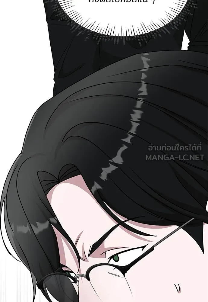 ฉันเนี่ยนะ ตอนที่ 70 รูปที่ 57