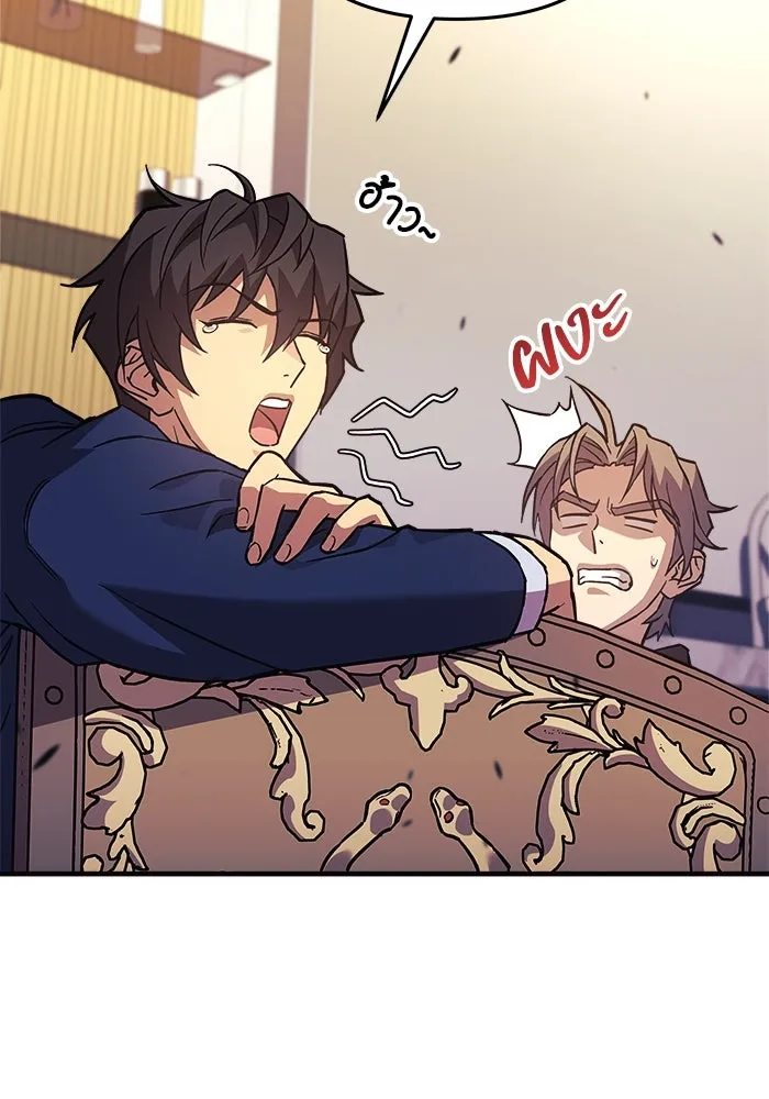 สัปดาห์นี้งดอัปตอนใหม่ ตอนที่ 77 รูปที่ 58