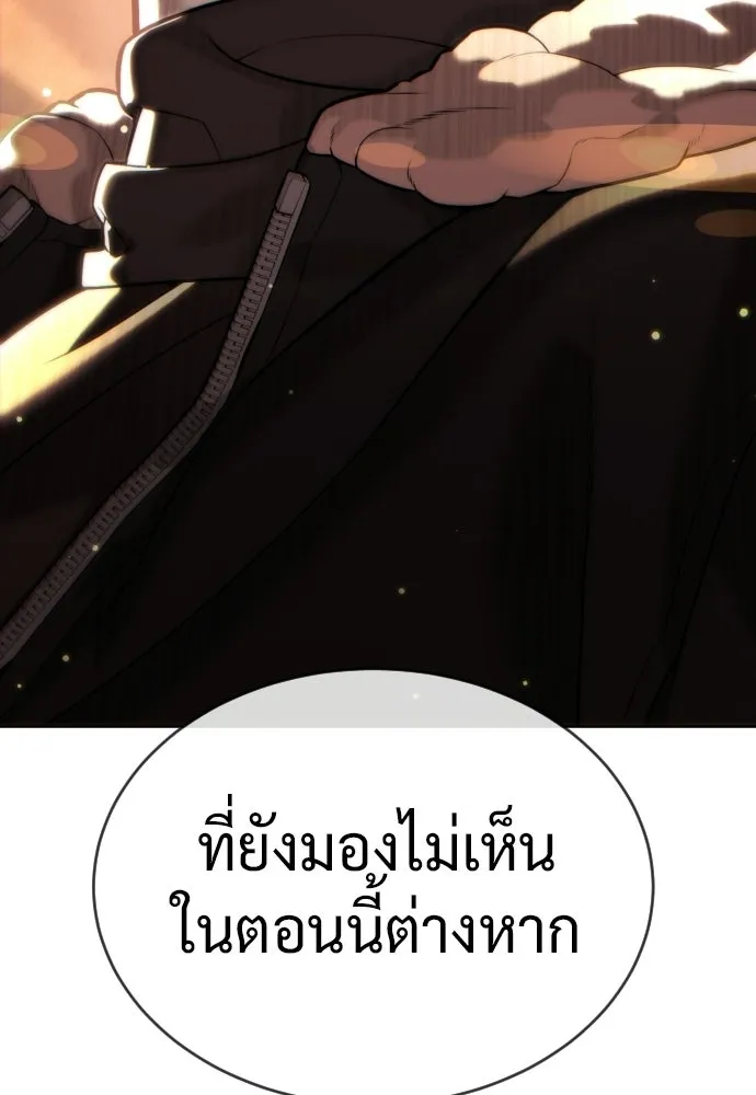 นักฆ่าย้อนวัย ตอนที่ 140 รูปที่ 61