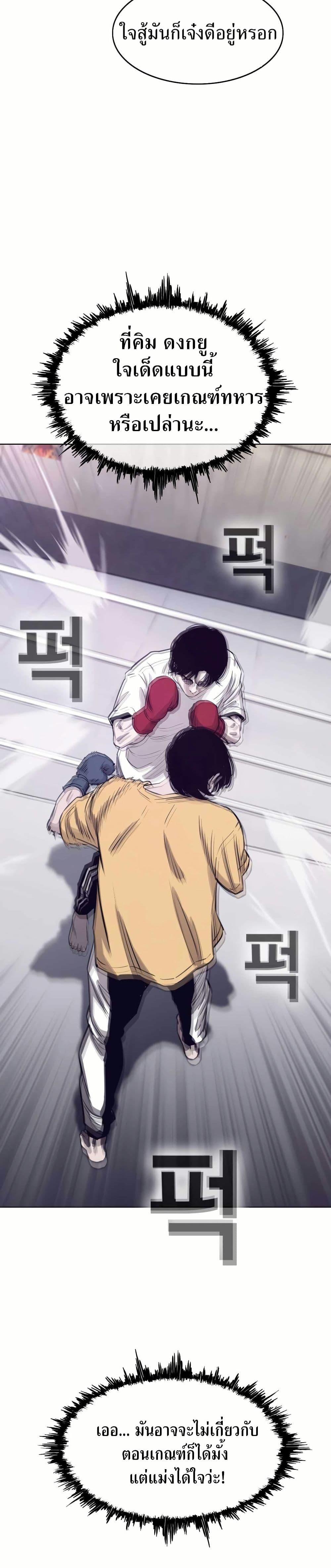 Manga-lc-com อ่านมังงะ อ่านการ์ตูน ออนไลน์ ฟรี Let’s Make a Contract ตอนที่ 1 2 3 4 5 6 7 8 9 10 11 12 13 14 ฟรี ไม่มีโฆษณา Manga-lc - อ่าน มังงะ อ่าน การ์ตูน ออนไลน์ อ่านมังงะ ฟรี