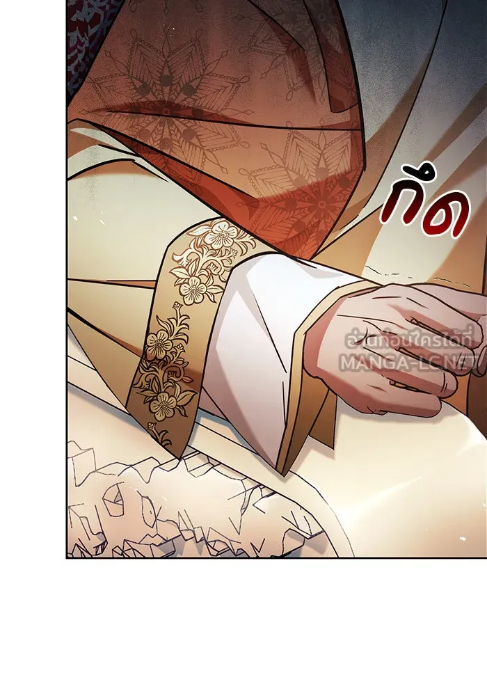 ผมไม่ได้เก่งอย่างที่คิด ตอนที่ 44 รูปที่ 189