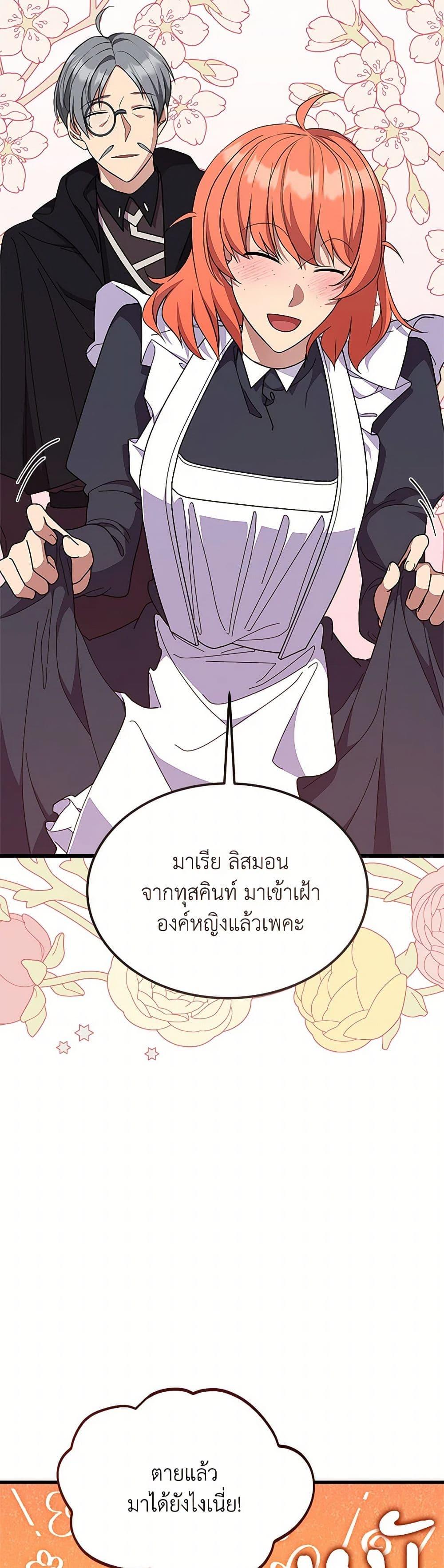 Manga-lc-com อ่านมังงะ อ่านการ์ตูน ออนไลน์ ฟรี For Your Well-Being ตอนที่ 1 2 3 4 5 6 7 8 9 10 11 12 13 14 ฟรี ไม่มีโฆษณา Manga-lc - อ่าน มังงะ อ่าน การ์ตูน ออนไลน์ อ่านมังงะ ฟรี