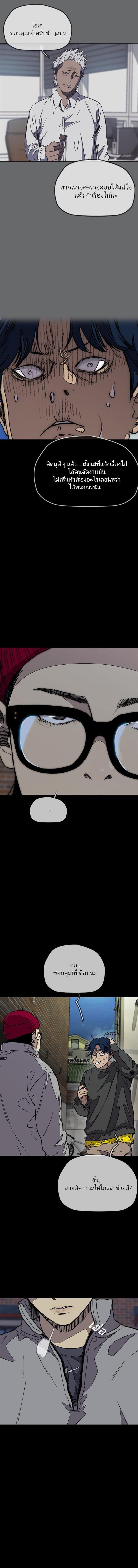 Manga-lc-com อ่านมังงะ อ่านการ์ตูน ออนไลน์ ฟรี Wind Breaker ปั่นสู้ฝัน ตอนที่ 1 2 3 4 5 6 7 8 9 10 11 12 13 14 ฟรี ไม่มีโฆษณา Manga-lc - อ่าน มังงะ อ่าน การ์ตูน ออนไลน์ อ่านมังงะ ฟรี